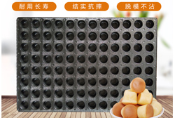 鮮嘗后買(mǎi)迷你小蛋糕模具