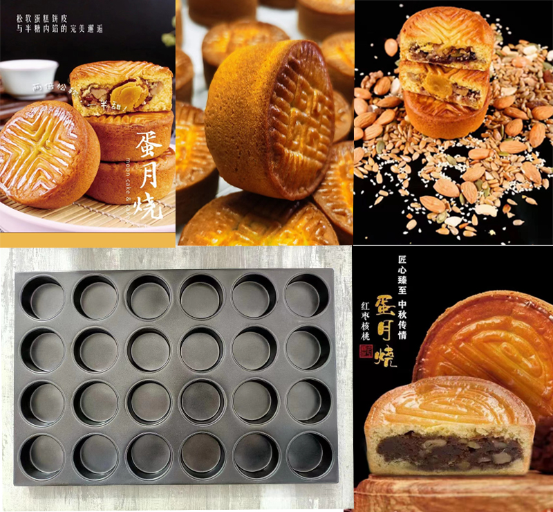 1654334572213523.jpg 蛋糕月餅?zāi)>?jpg